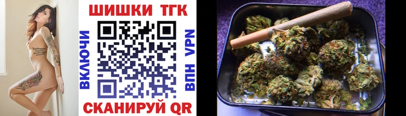 Продажа наркотиков Курчатов МЕТАДОН Alpha PVP Меф мяу мяу Гашиш Бошки Шишки Cocaine