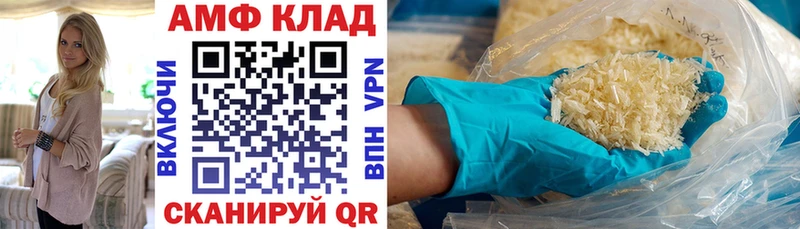Amphetamine 98%  сколько стоит  Курчатов 