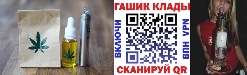 Canna-Cookies конопля Курчатов