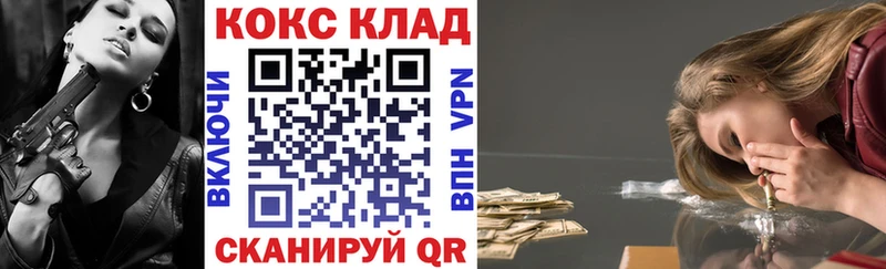 КОКАИН Боливия Курчатов
