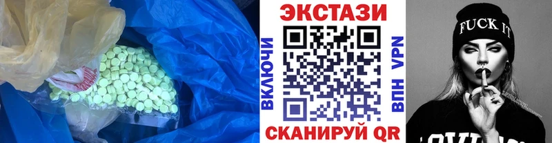 наркотики  Курчатов  Экстази бентли 