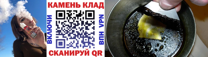 ГАШИШ Изолятор  Курчатов 