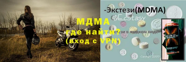марихуана Абдулино