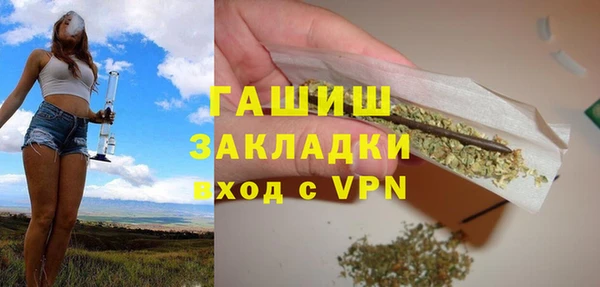 первитин Абинск