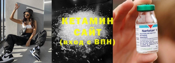первитин Абинск
