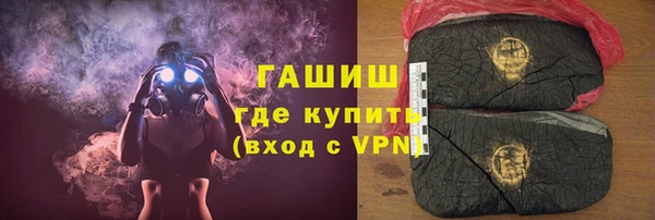 первитин Абинск