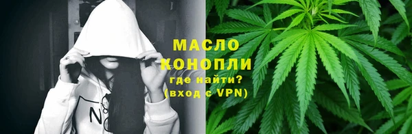 марихуана Абдулино