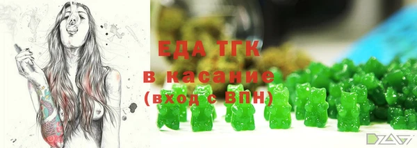 марихуана Абдулино
