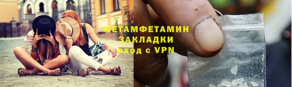 марихуана Абдулино