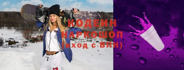 ALPHA PVP Абаза