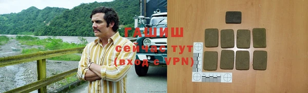 первитин Абинск