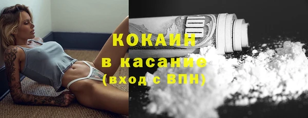 первитин Абинск