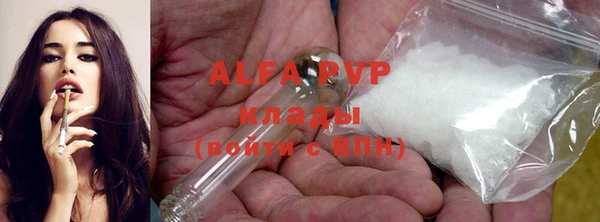 первитин Абинск