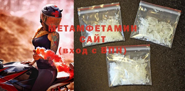 первитин Абинск