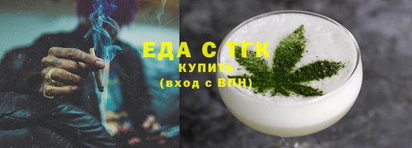 марихуана Абдулино