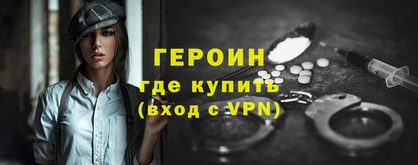ALPHA PVP Абаза