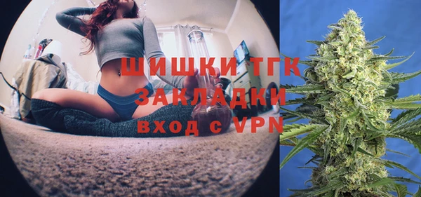 первитин Абинск