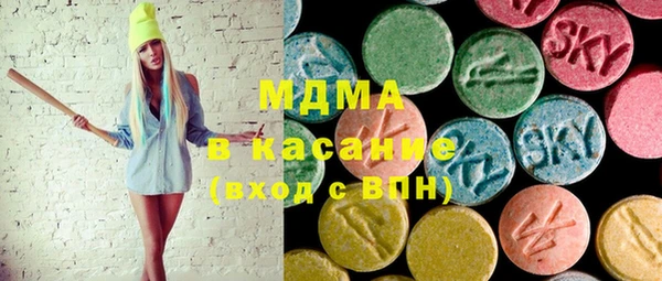 ALPHA PVP Абаза