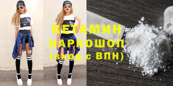 альфа пвп VHQ Алексеевка