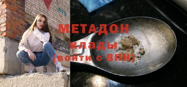 первитин Абинск