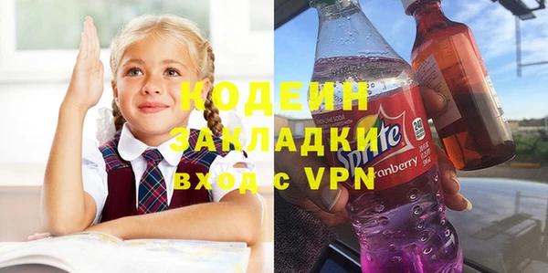 бутират Нягань