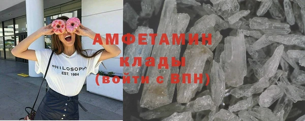 первитин Абинск