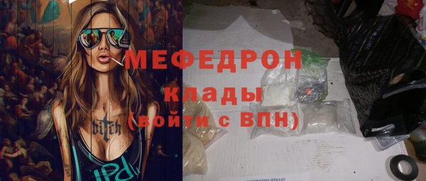 первитин Абинск