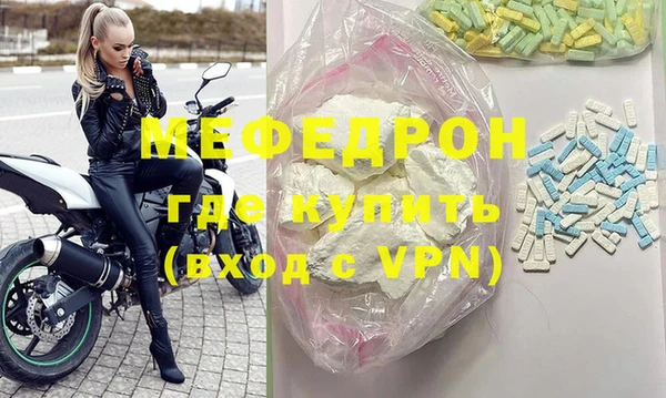 первитин Абинск