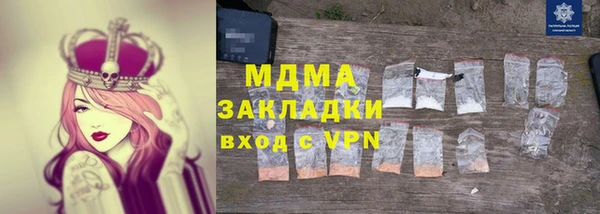 марихуана Абдулино