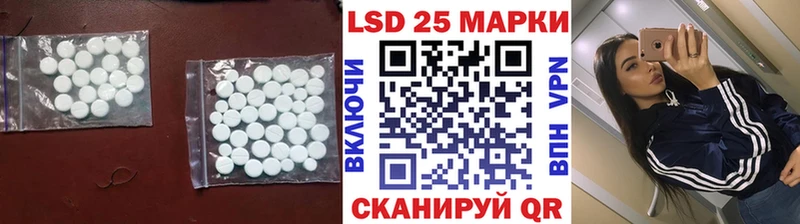 LSD-25 экстази ecstasy  Курчатов 