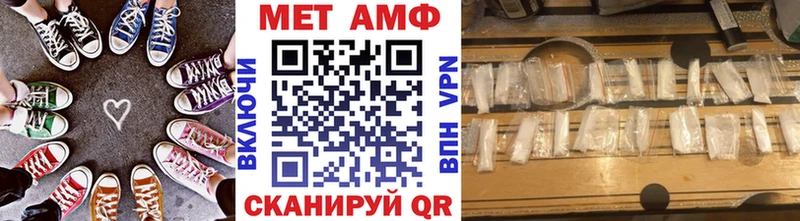 купить   Курчатов  Первитин винт 