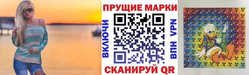 Марки NBOMe 1500мкг  где купить наркоту  ОМГ ОМГ рабочий сайт  Курчатов 