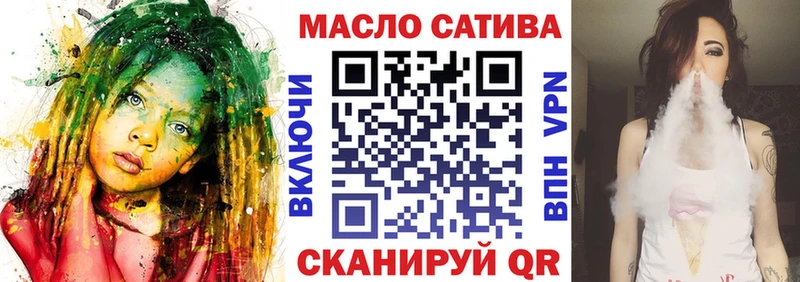 ТГК гашишное масло  Курчатов 