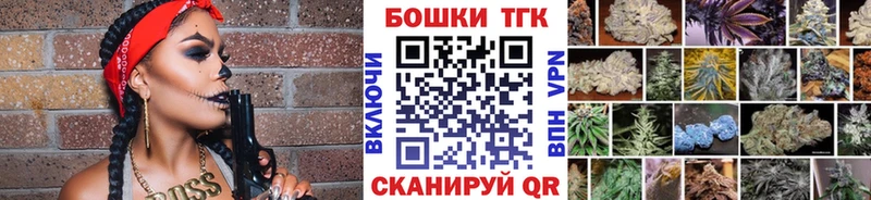 Шишки марихуана тримм  Курчатов 